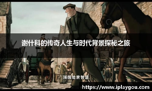 米兰(中国)体育平台