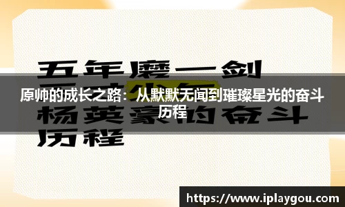 米兰(中国)体育官网