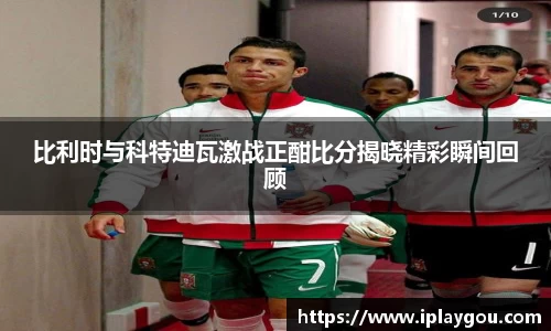 米兰(中国)体育平台