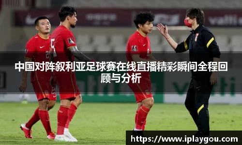 米兰(中国)体育官网