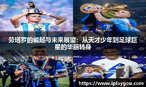 米兰(中国)体育官网