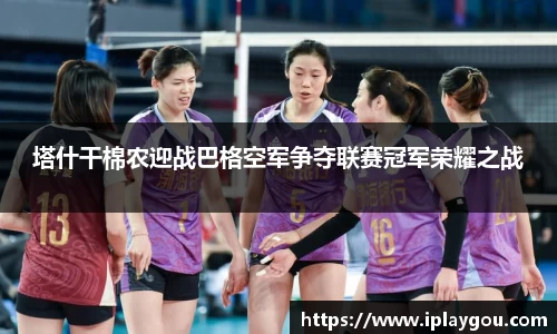 米兰(中国)体育