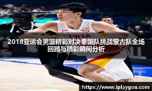 米兰(中国)体育