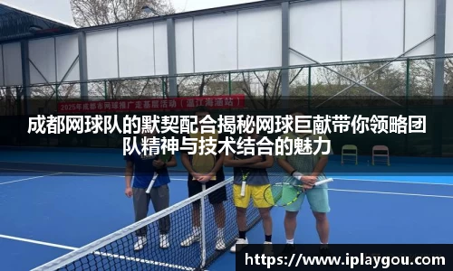 米兰(中国)体育官网