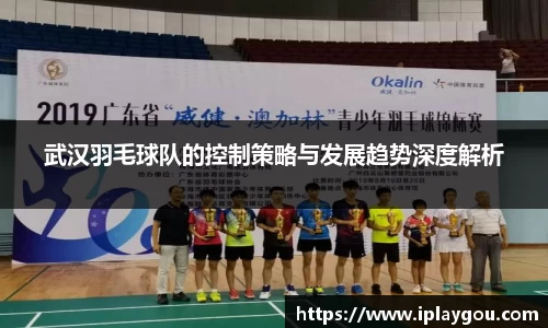 米兰(中国)体育平台