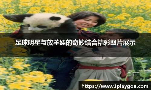 米兰(中国)体育官网