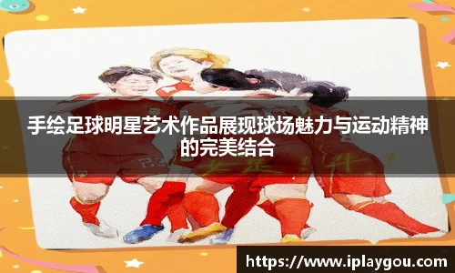 米兰(中国)体育平台