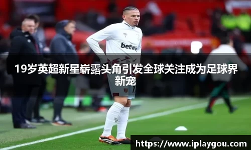 米兰(中国)体育