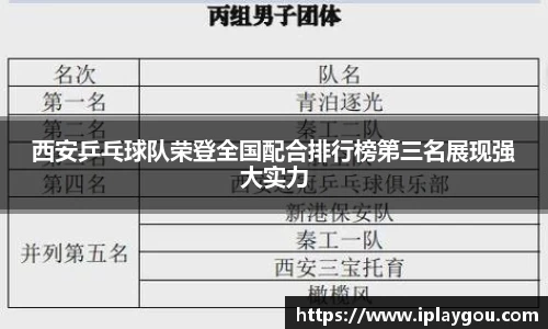 米兰(中国)体育