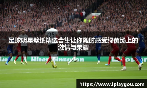 米兰(中国)体育平台